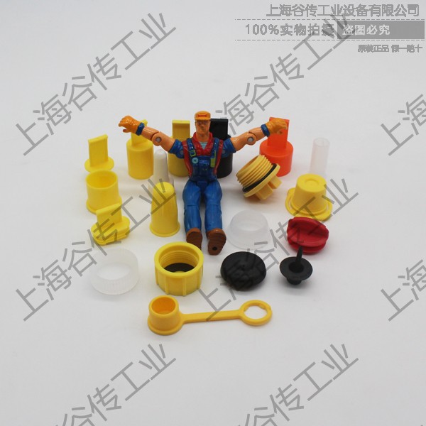 德國(guó)Poppelmann KAPSTO保護(hù)帽、塑料蓋子