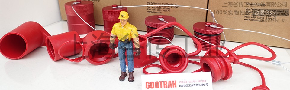 1680081909370646.jpg STUCCHI 官網(wǎng)圖片 960x300 加水印 (2).jpg