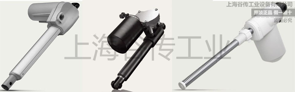 直線推桿-960×300 水印.jpg